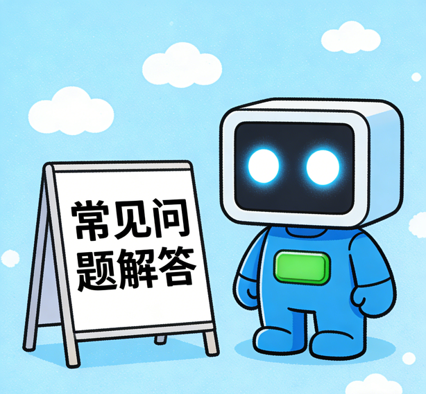 温州恒盛注册常见问题